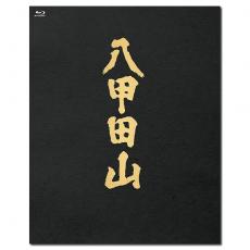 4GBD25A5245K 森谷司郎:八甲田山 1977/BD25:高仓健/三国连太郎