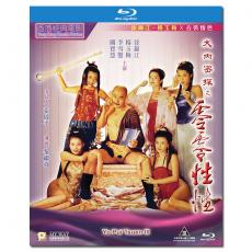 SJ-4896A/LJ-2128A 大内密探之零零性性/玉蒲团笑传/Yu Pui Tsuen III 1996/BD25:徐锦江 黄一飞 杨玉梅/附国粤语