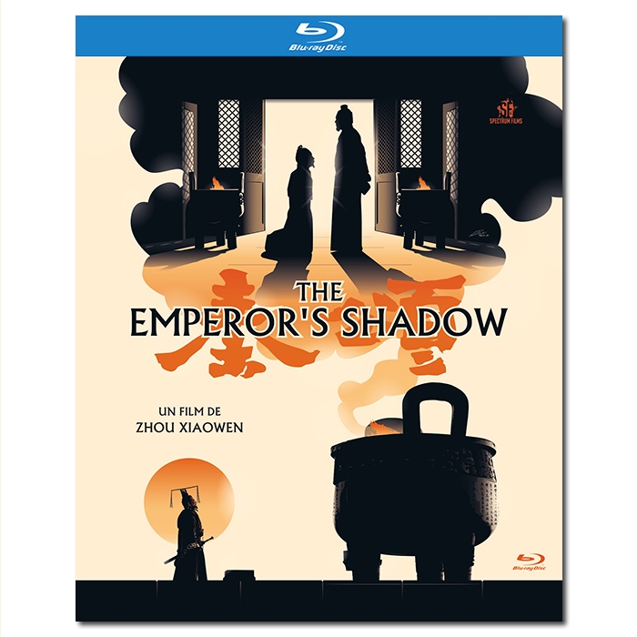 SJ-4641B 秦颂/The Emperor's Shadow 1996/BD25:周晓文执导/葛优 姜文 许晴/幕后花絮/中文导评