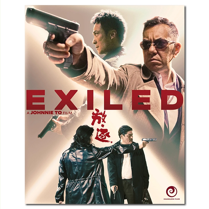 SJ-50585A 银河映像:放逐/放·逐/Exiled 2006/BD50:杜琪峰作品/黄秋生 吴镇宇 张家辉 任贤齐 何超仪 张耀扬 林雪 任达华/幕后花絮/附国粤语