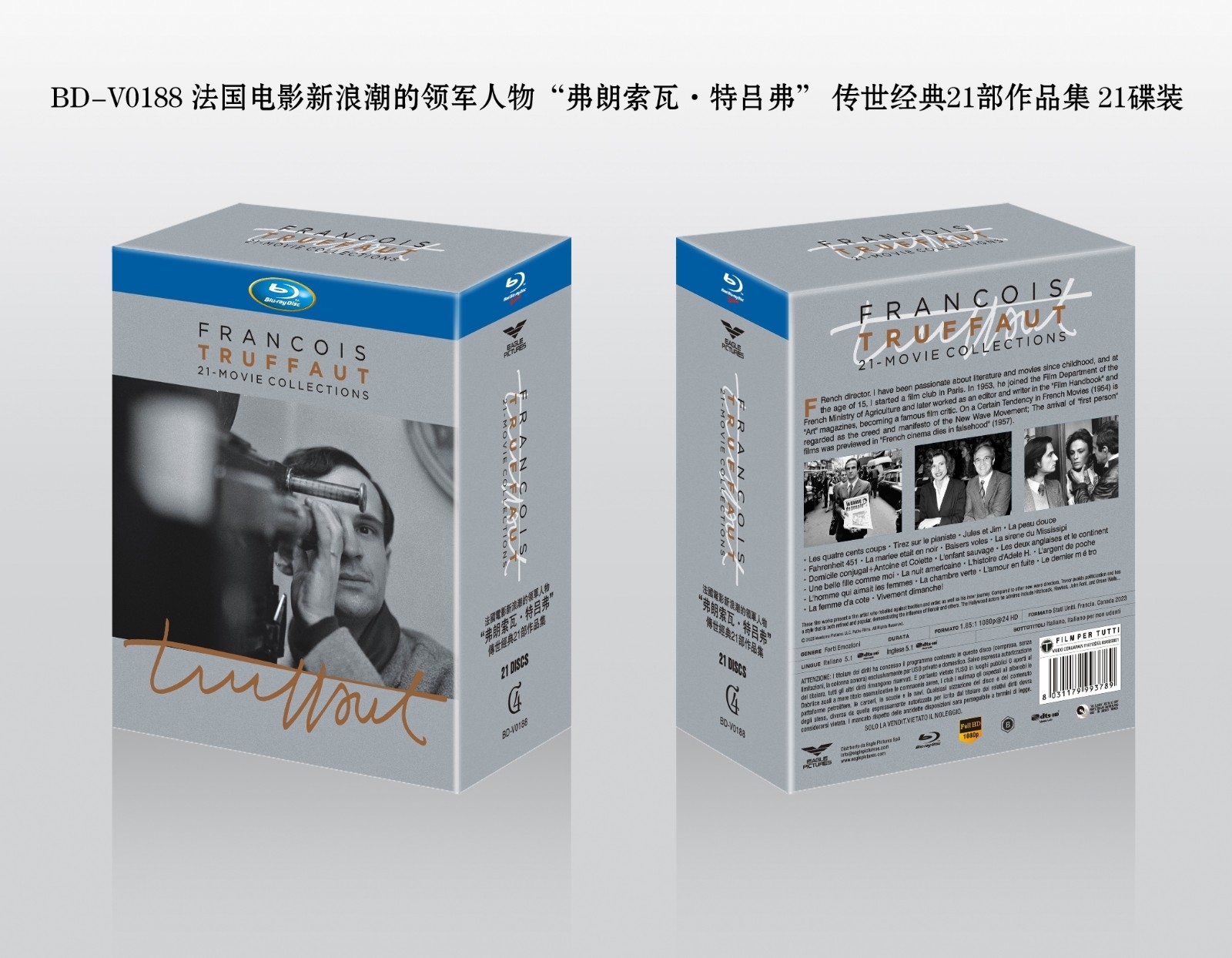 4GBD-V0188 弗朗索瓦 特吕弗作品集:四百击+射杀钢琴师+祖与占+柔肤+华氏451度+黑衣新娘+偷吻+骗婚记+婚姻生活+安托万与柯莱特+野孩子+两个英国女孩与欧陆+美女如我+日以作夜+阿黛尔 雨果的故事+零用钱+痴男怨女+绿屋+爱情狂奔+最后一班地铁+隔墙花+情杀案中案/精装BD25×21:《电影手册》年度十佳
