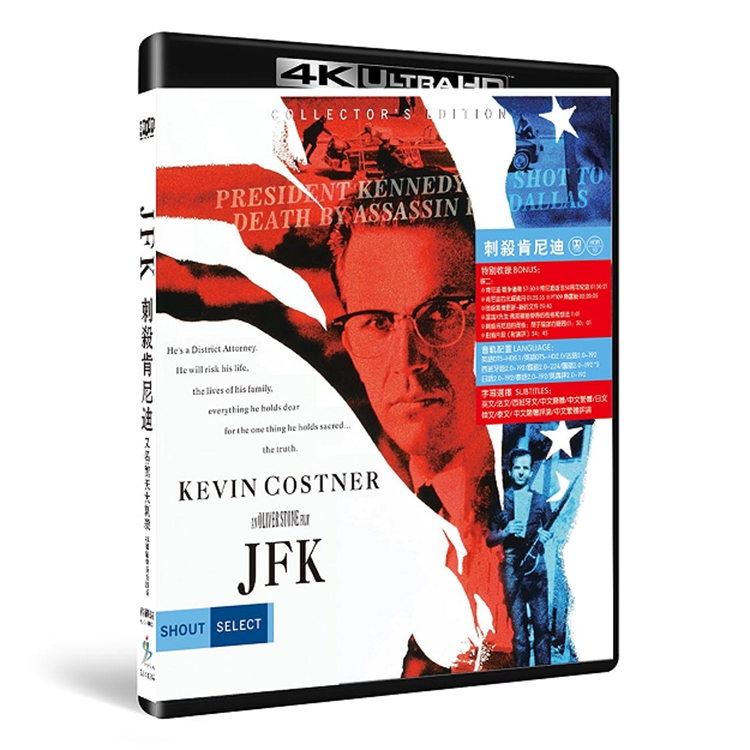 SJ-41024A 奥利佛 斯通:惊天大刺杀/刺杀肯尼迪/JFK 1991/精装4KUHD+BD25:凯文 科斯特纳/茜茜 斯派塞克/汤米 李 琼斯/乔 佩西/加里 奥德曼/凯文 贝肯/杰克 莱蒙/唐纳德 萨瑟兰/幕后花絮/中文导评/附国配