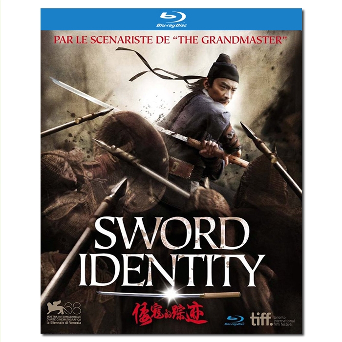 SJ-4672B 倭寇的踪迹/The Sword Identity 2011/BD25:徐浩峰作品/于承惠 宋洋 赵圆圆 马君