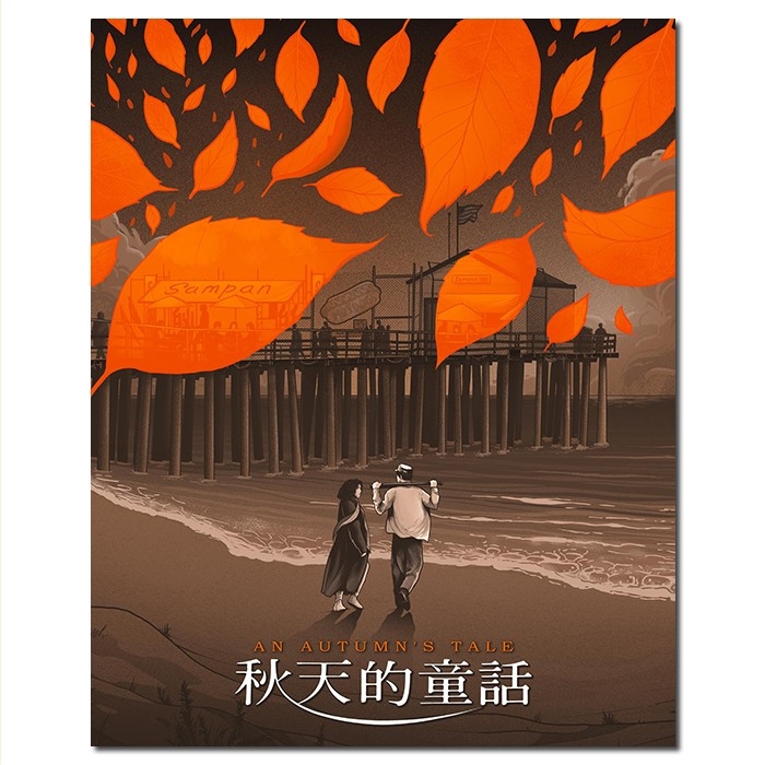 SJ-50571B 秋天的童话/An Autumn's Tale 1987/BD50:张婉婷作品/周润发 钟楚红 陈百强/幕后花絮/附国粤语