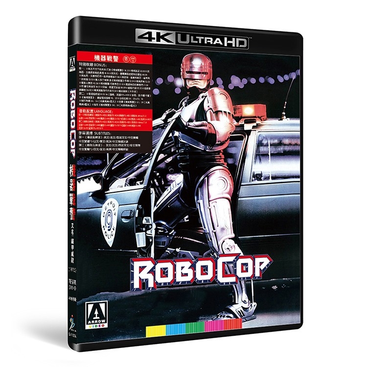 SJ-41523A 机器战警/铁甲威龙/机械战警/威龙争雄/死而复生/RoboCop 1987/精装4KUHD×2:保罗 范霍文作品/彼得 威勒/南茜 艾伦/幕后花絮/附国配