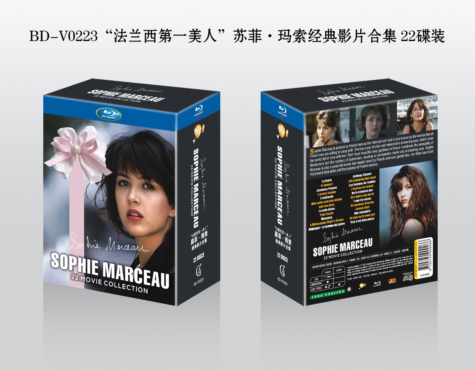 4GBD-V0223 苏菲 玛索经典影片合集:初吻1-3+狂野的爱+心动的感觉+我的夜晚比你的白天更美+蓝色乐章+卢浮魅影+枕边的男人+邂逅幸福+/精装BD25×22:幕后花絮