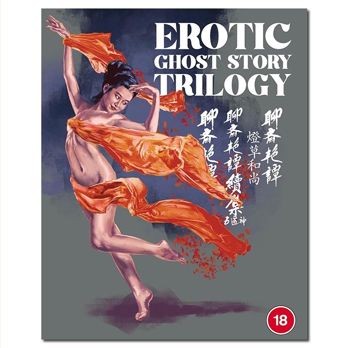 SJBD 聊斋艳谭:艳魔大战 1990+五通神 1991+灯草和尚 1992/Erotic Ghost Story Trilogy/BD50×3:叶子楣/文素/工藤瞳/单立文/夏志珍/黄秋生/陈加玲/郭耀华/植敬雯/成奎安/大友梨奈/黄德斌/何家驹/黄光亮/幕后花絮/附国粤语