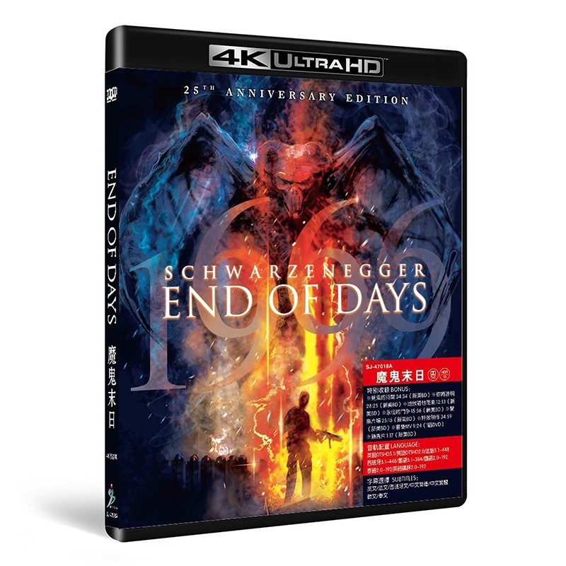 SJ-47018A 魔鬼末日/末世浩劫/世界末日/End of Days 1999/精装4KUHD:阿诺 施瓦辛格/加布里埃尔 伯恩/幕后花絮/附国配