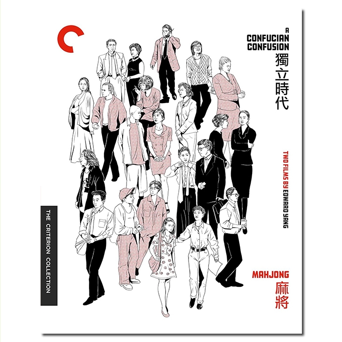 SJ-12858A 杨德昌两部电影作品:独立时代/A Confucian Confusion 1994+麻将/Mahjong 1996:Two Films by Edward Yang/BD25×2:CC版/陈湘琪/王柏森/邓安宁/金燕玲/金士杰/柯宇纶/张震/唐从圣/维吉妮 拉朵嫣/幕后花絮