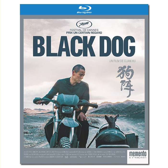 SJ-12866A 狗阵/狗镇/斗狗/Black Dog 2024/BD25:管虎作品/彭于晏 佟丽娅 贾樟柯 周游 胡晓光 王奕权 牛犇 小辛 张译/戛纳获奖