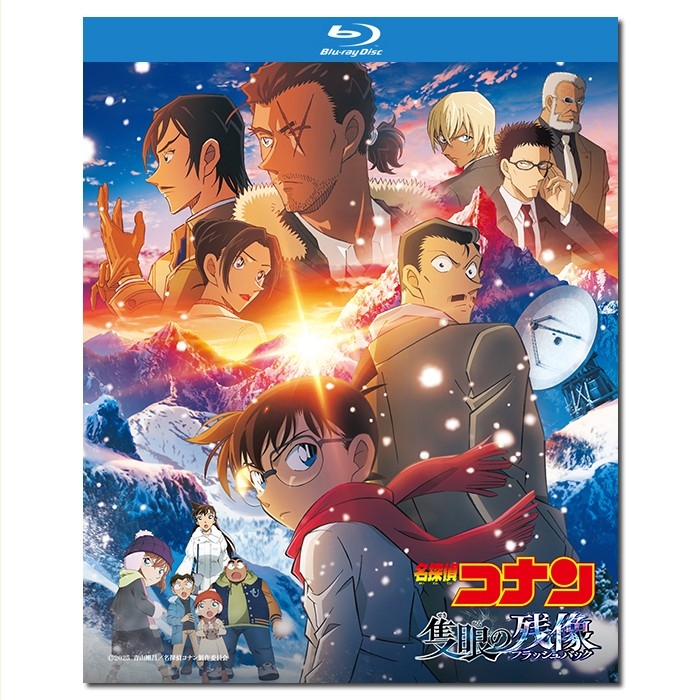 SJ-6458A 名侦探柯南:独眼的残像/名探偵コナン 隻眼の残像/Detective Conan:One-eyed Flashback 2025/BD25:高山南/山崎和佳奈/速水奖/高田裕司/附国配